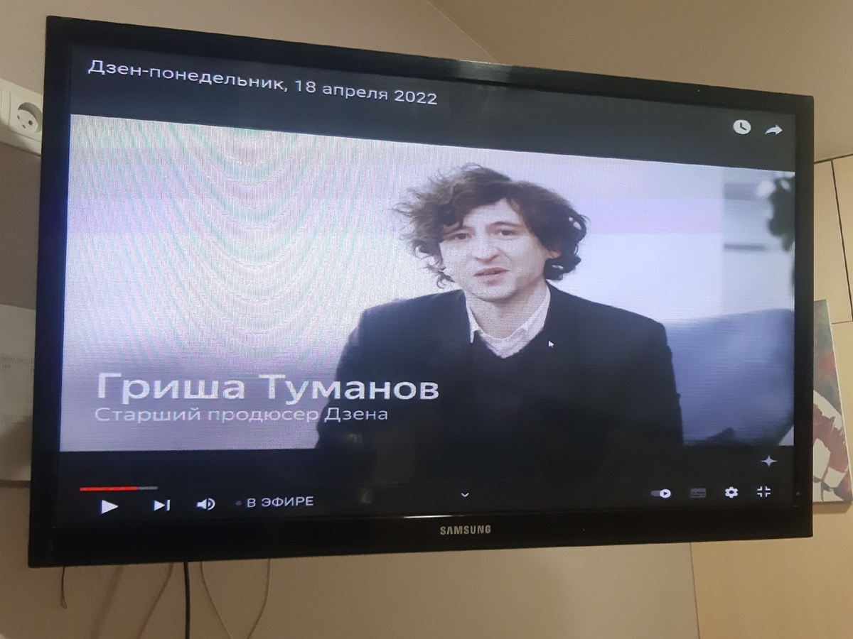 Очень понравилась спокойная модерация Гриши