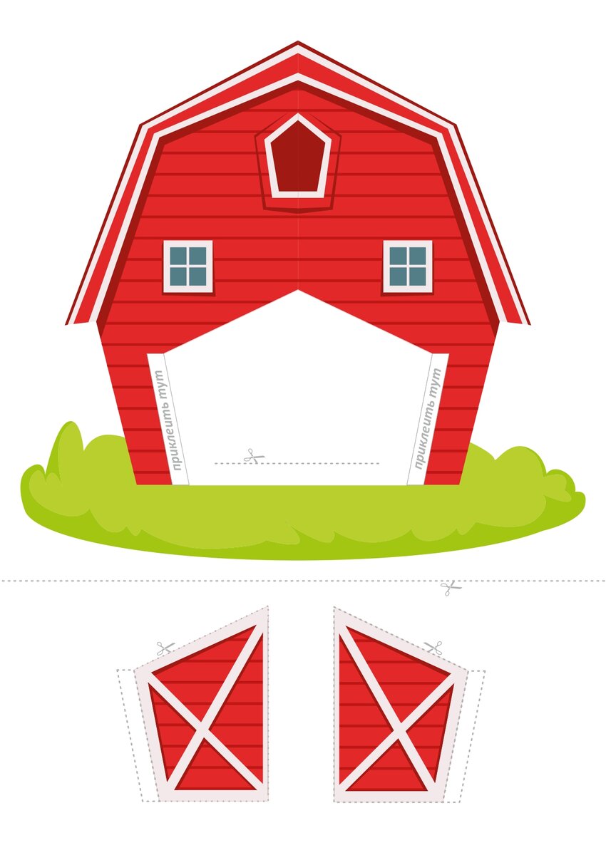 не ламинировать!