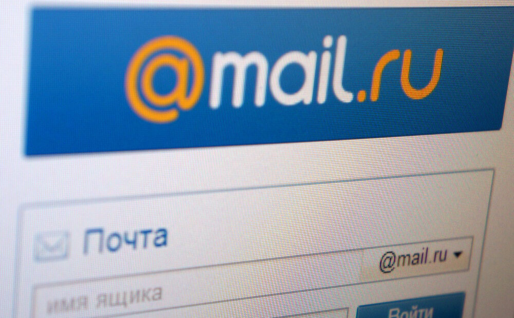 Фото для mail ru