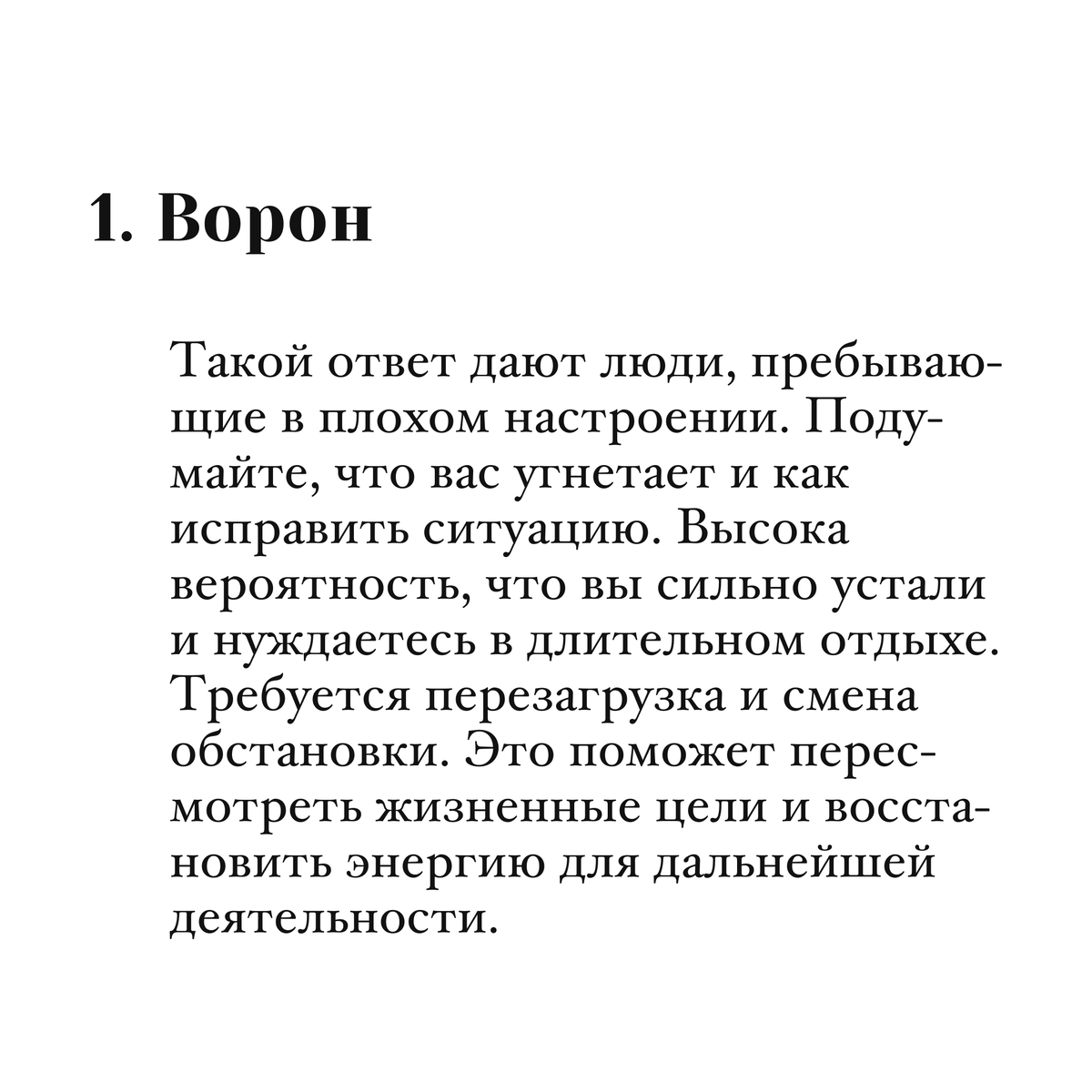 -1-3