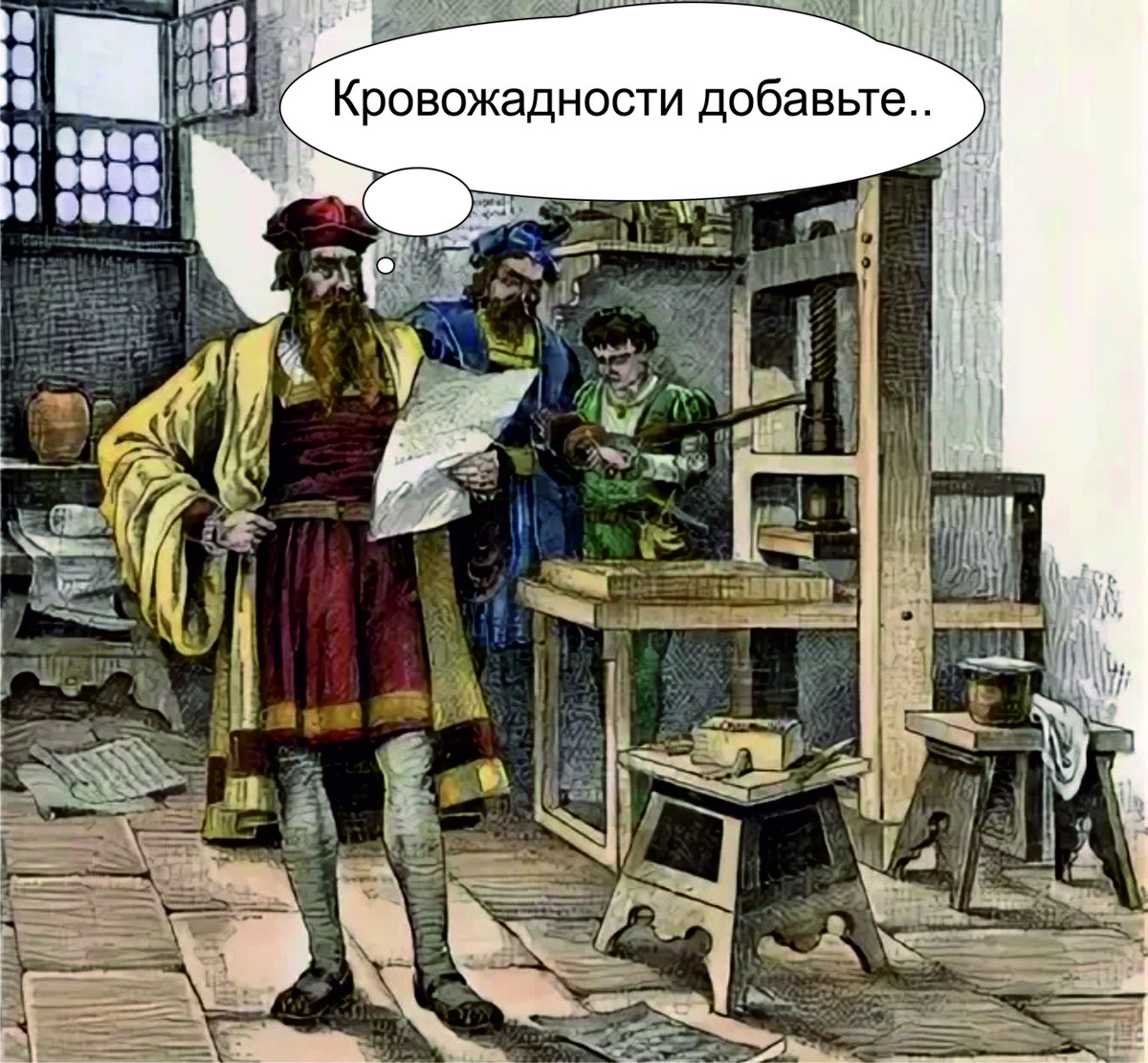 -2