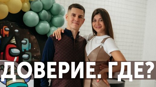 Почему в отношениях нет искренности? Кто виноват – корень проблемы