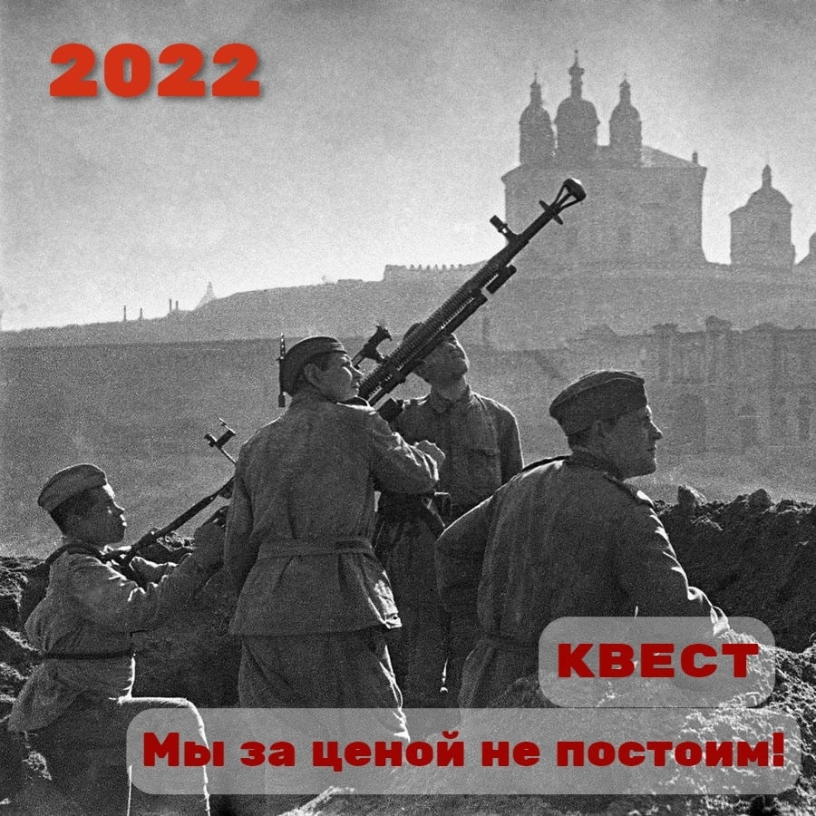 Россия вела войну за освобождение. Освобождение Смоленска в 1943. Освобождение Смоленщины в 1943 году.