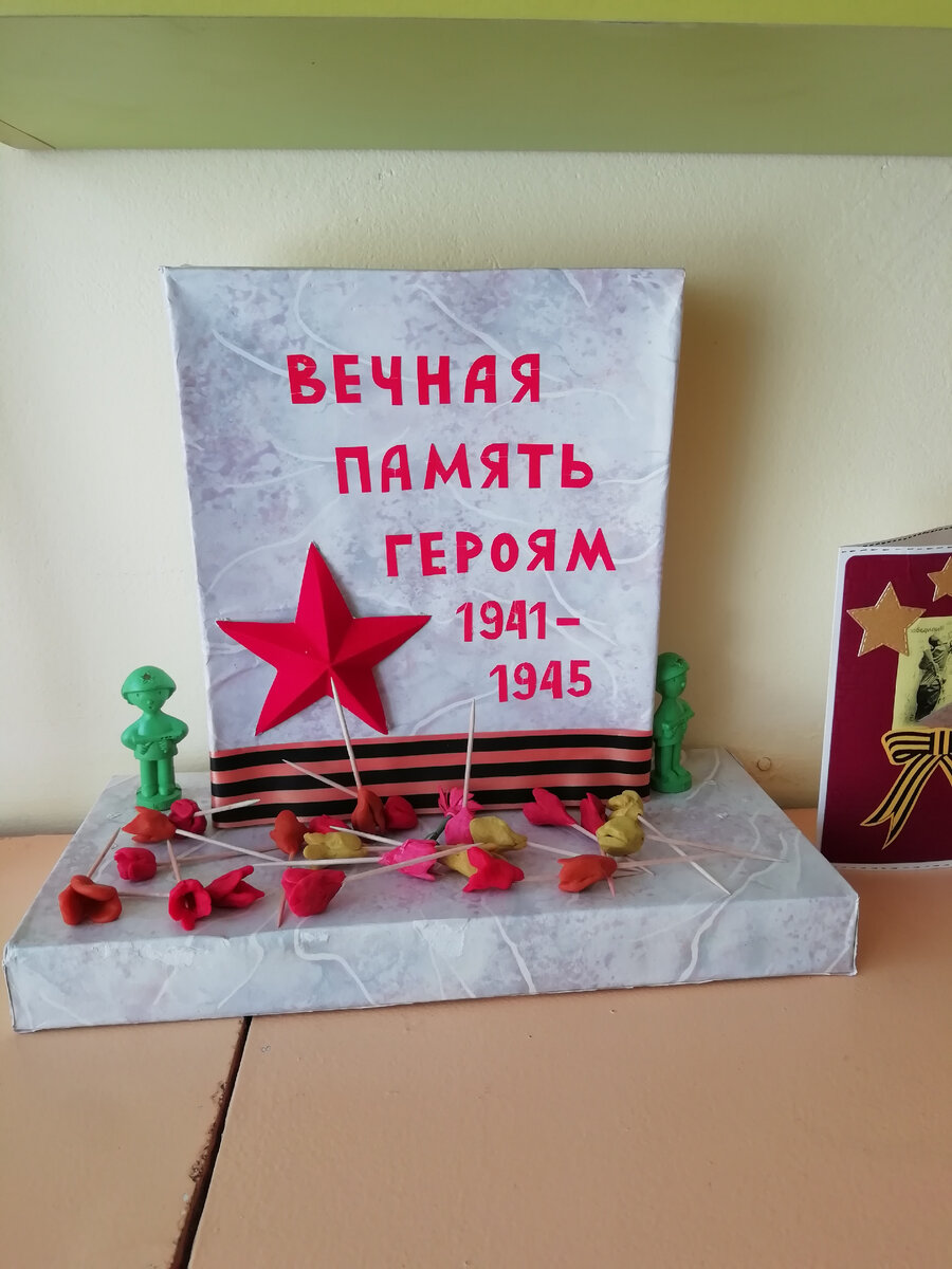 Цветы из пластилина, слеплены детьми