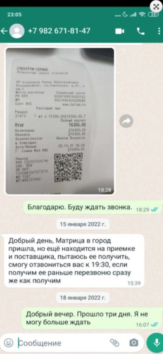 -1-2