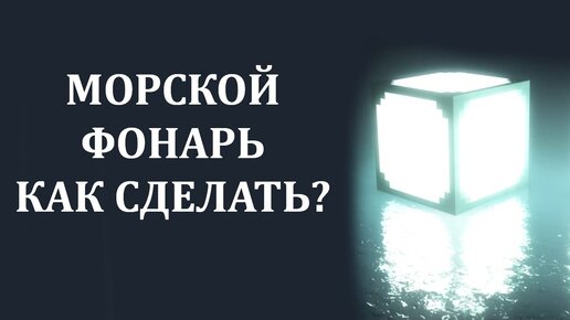 Как найти свой дом в Minecraft или советы по навигации