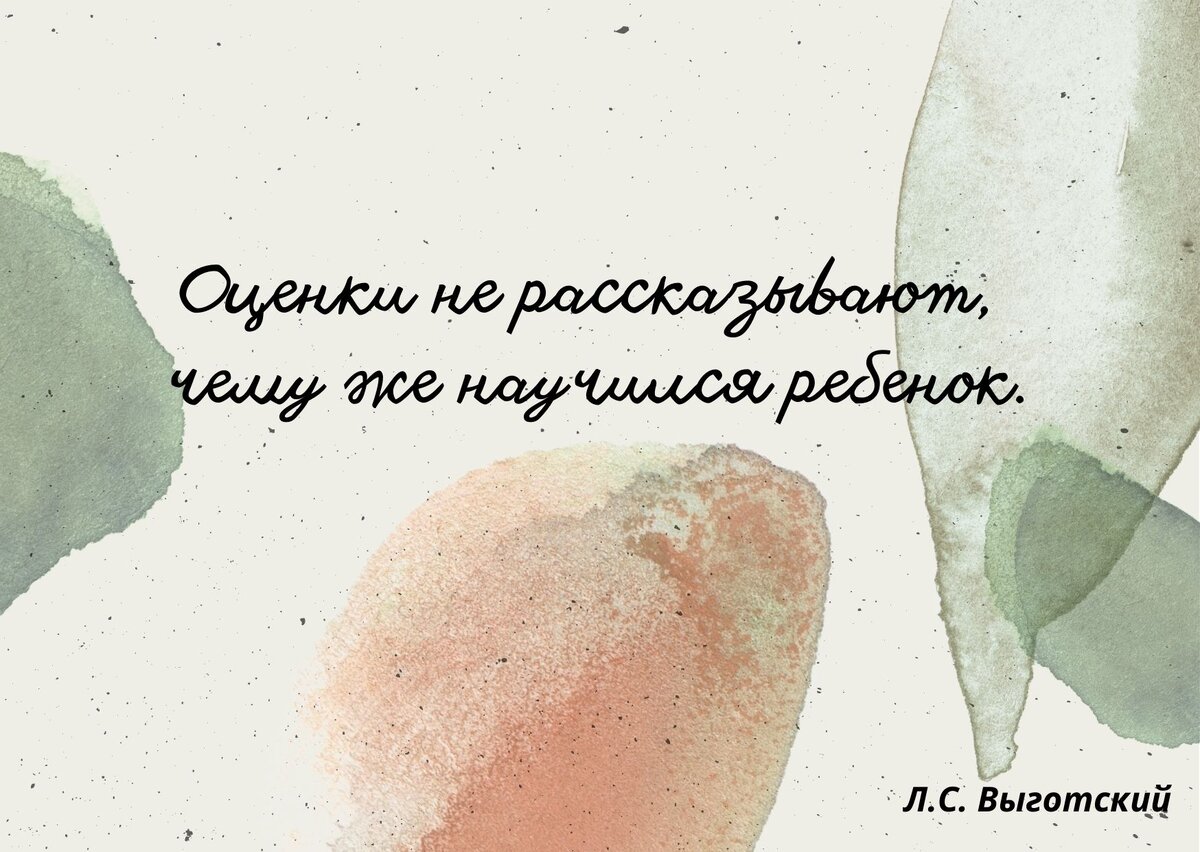 5 принципов Льва Выготского, которые актуальны в наши дни | Книжная Йети |  Дзен