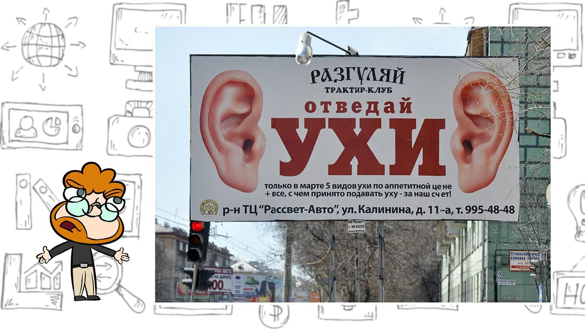 Языковые приёмы создания рекламных слоганов - русский язык, презентации