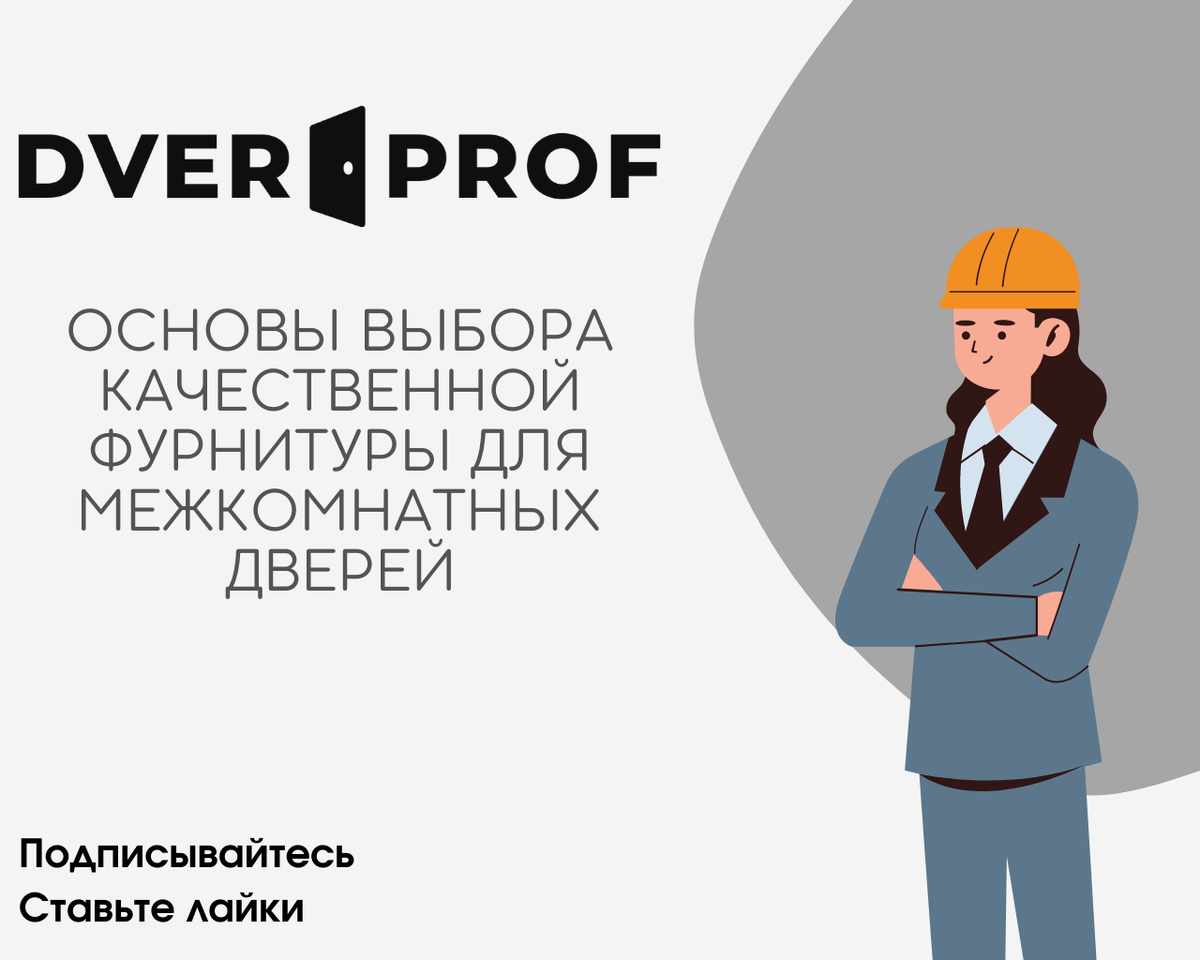 Основы выбранной. Охрана труда и пожарная безопасность услуги аутсорсинг. Dva14 охрана труда.