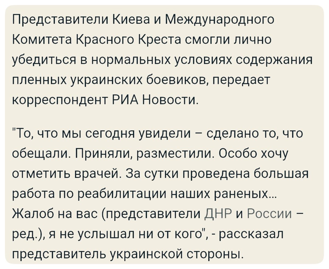 РИА Новости
