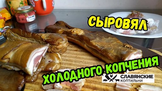 Коптильня своими руками: как сделать для холодного и горячего копчения