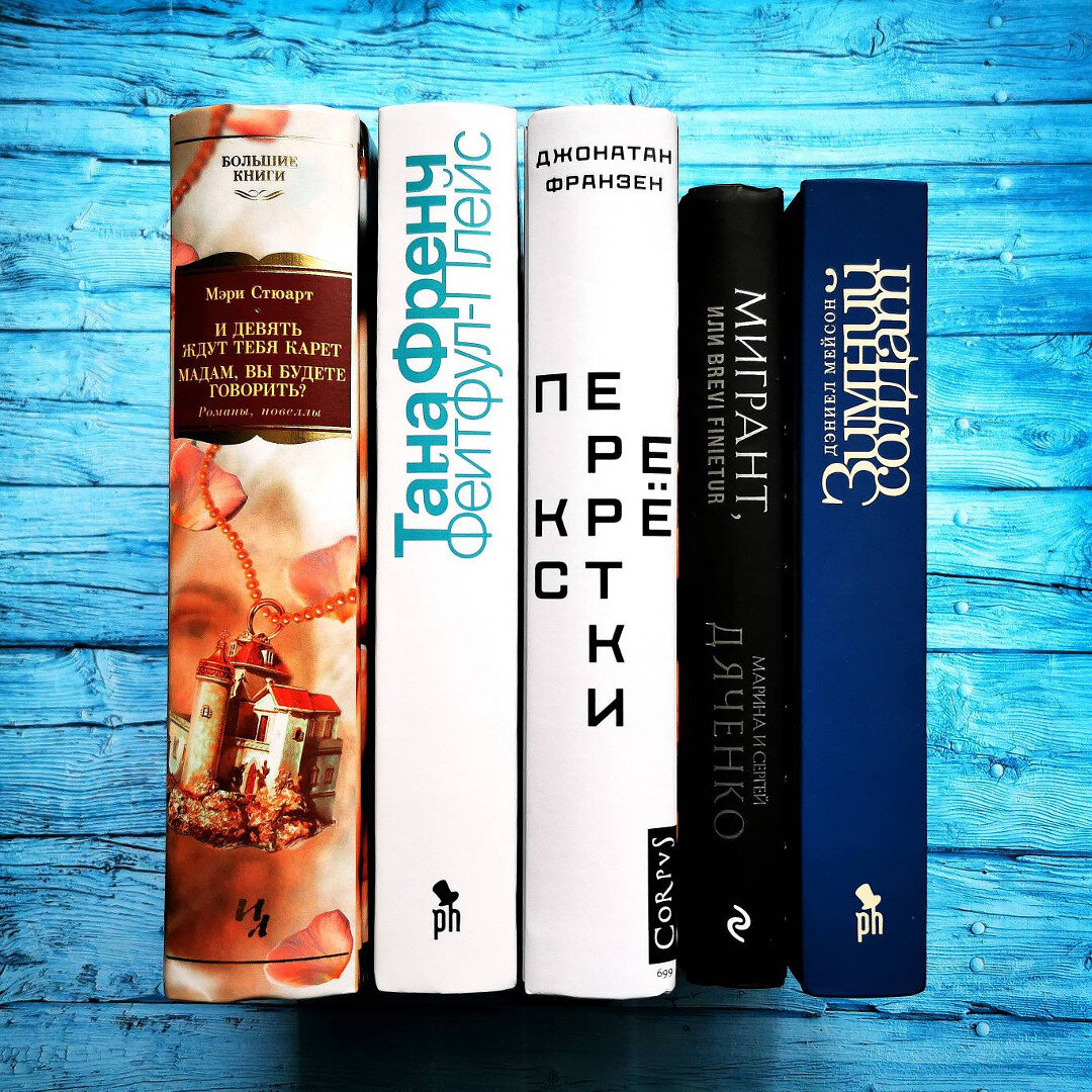 Дата выхода книг. Мой список книг. Про книги Твиттер. Шорт-лист книг. Книги которые были у всех.