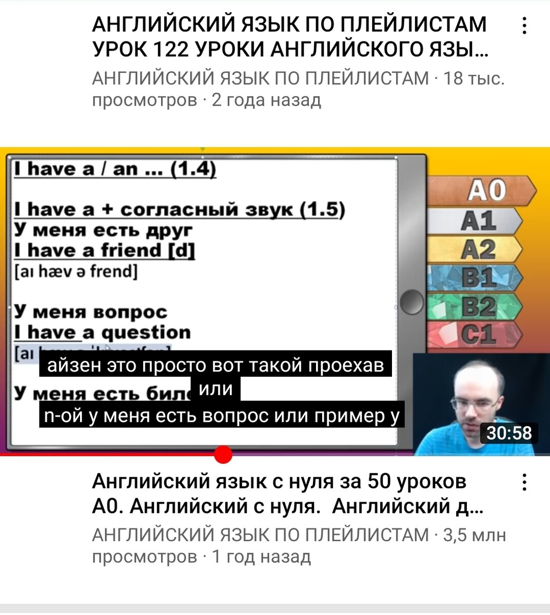 Английский язык бесплатно | Откровения ИП с 1993 года | Дзен