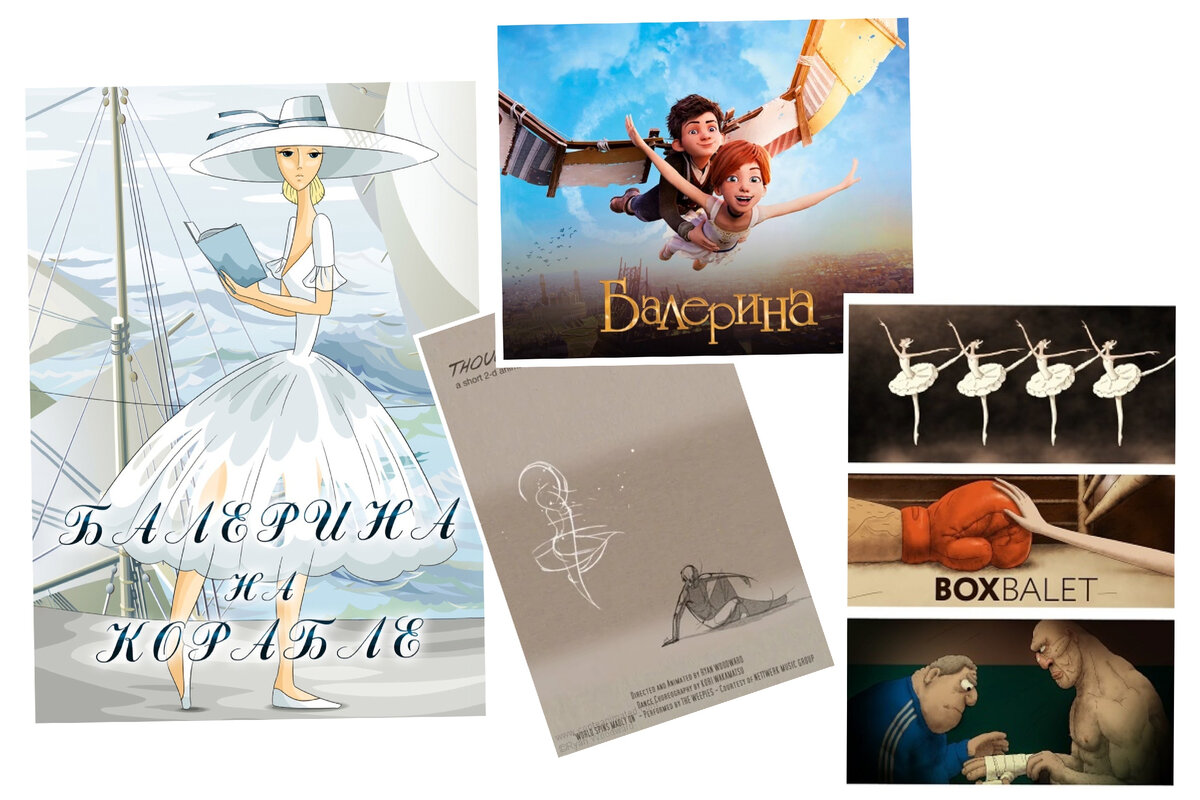 Источники: Кинопоиск