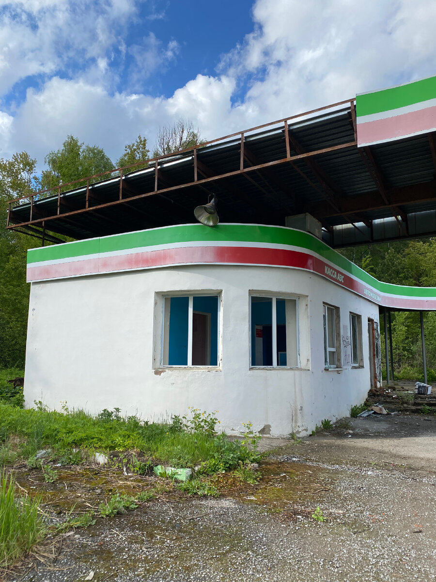 Заброшенная заправка в посёлке Фосфоритный. Городской округ Воскресенск |  Mesto_zalaza | Дзен