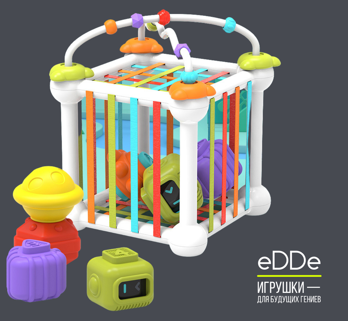 Многофункциональная развивающая игрушка для малышей куб 4 в 1 «Сортер Пирамидка Погремушка Лабиринт»