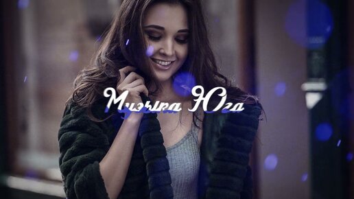 Фотосессия с гитарой. Аиль. Обложки альбомов с девушками. Девушки брюнетки гиф. Песня девочка брюнетка.