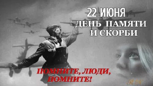 Хотят ли русские войны?