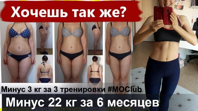 Результаты Марии в минус 3 кг за 3 тренировки и здоровые завтраки есть на канале и в блоге - рубрика "Истории успеха"