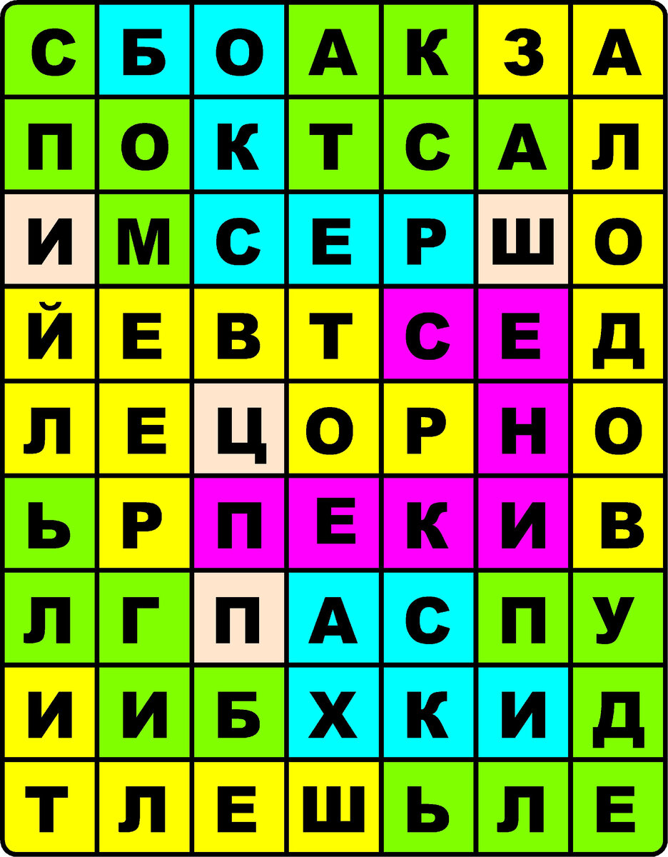 Филфорд: найдите 10 пород собак | Реальные Игры | Головоломки | Дзен