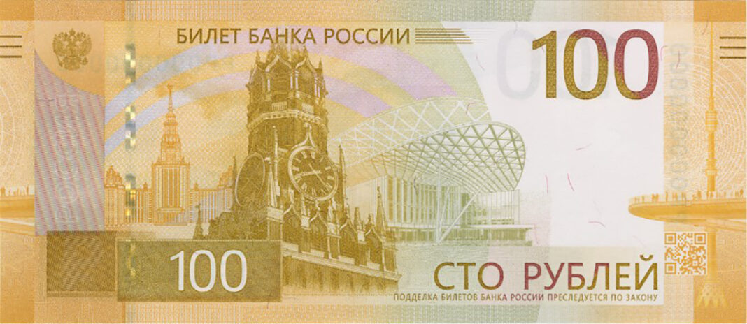    Фото с сайта Банка России
