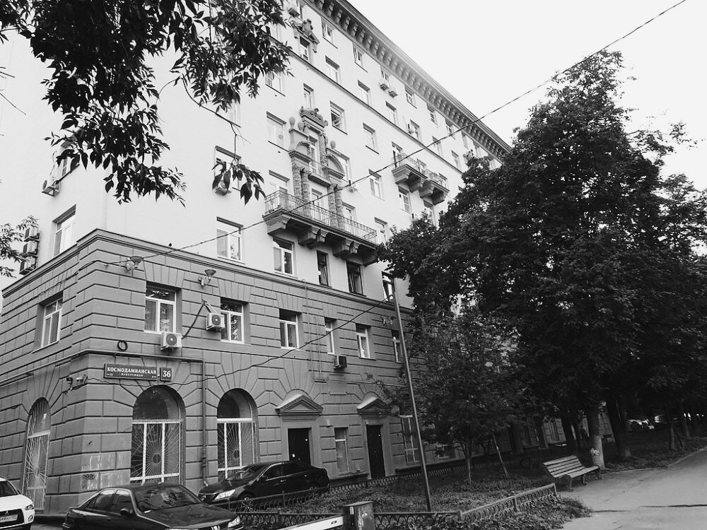 Дом Пеньковского на Горьковской (ныне Космодамианская набережной). Москва 2020 год