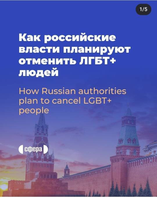 стали использовать их в переписках в сети. Педикам это не понравилось. Говорят это их динозаврики." И продолжилось по ЛГБТ+ теме (см. картинки).
