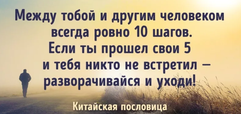 Умные слова брату