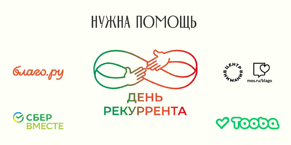 Логотип акции