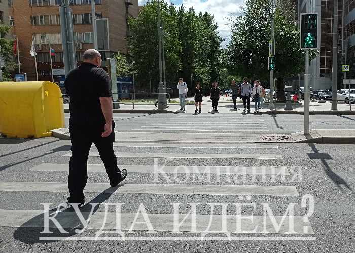 Мероприятия