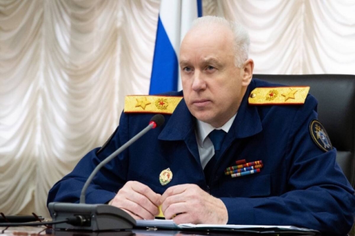    Бастрыкин назвал возможных партнеров РФ для проведения трибунала по Украине
