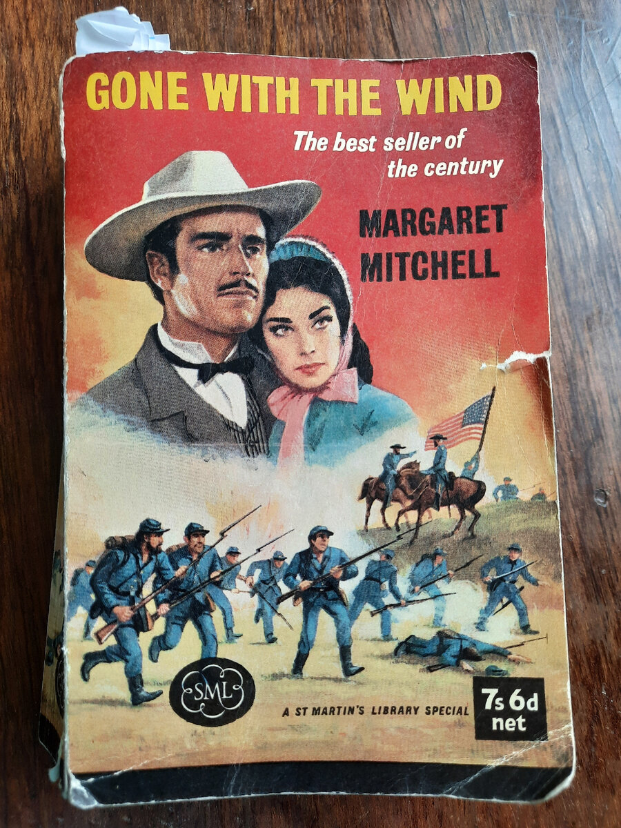 "Унесённые ветром". Книга из моей семейной библиотеки.