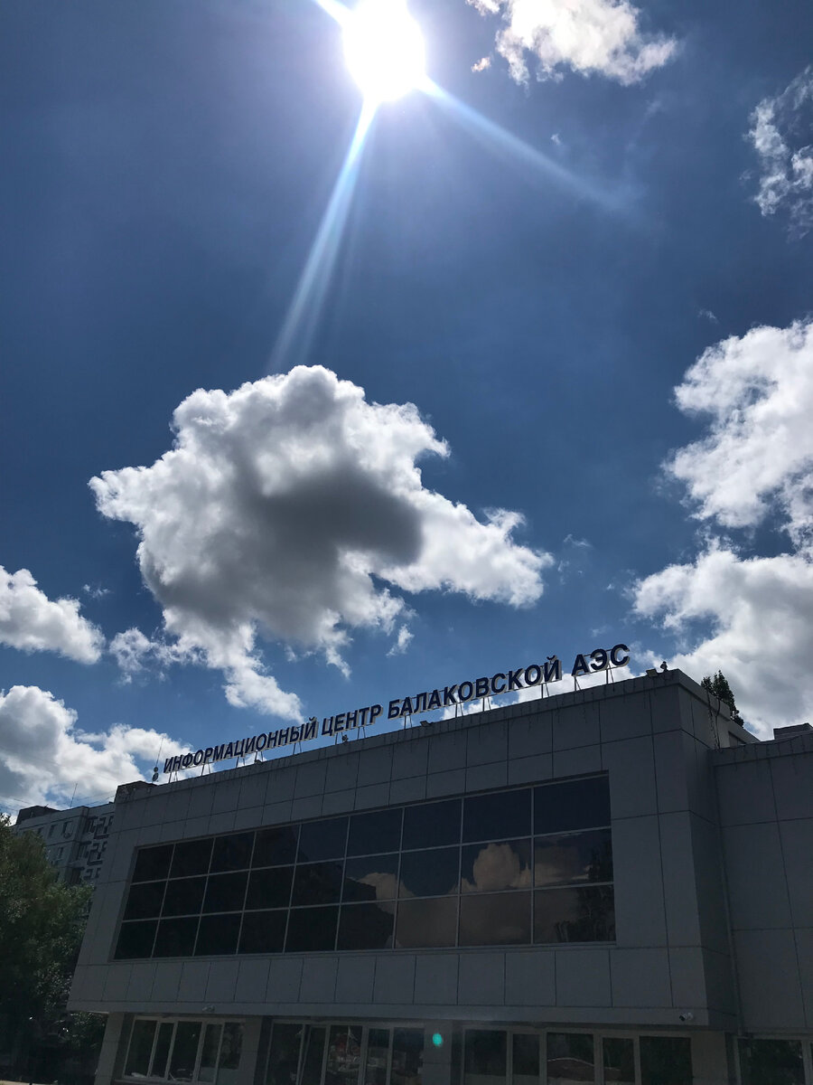 Здание информационного центра 