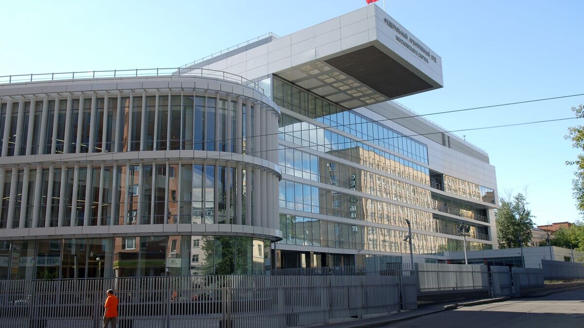    Здание арбитражного суда Московского округа© РИА Новости / Владимир Вяткин