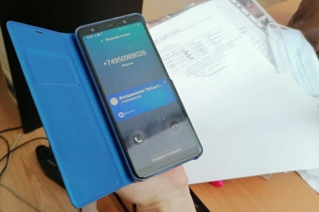    Что делать, если звонят и сообщают о несанкционированном доступе к счёту?