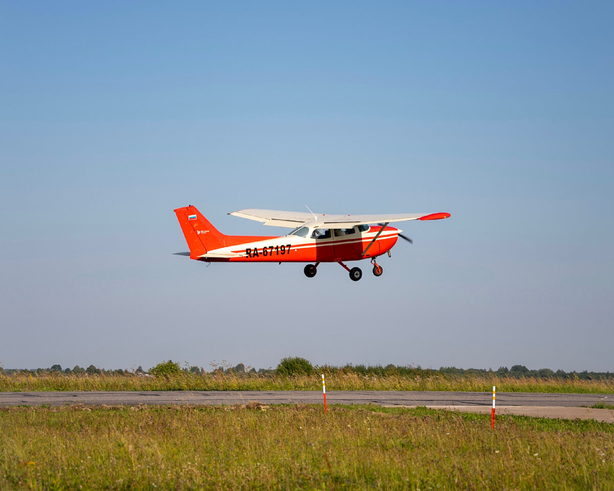 AERO REGION TRAINING