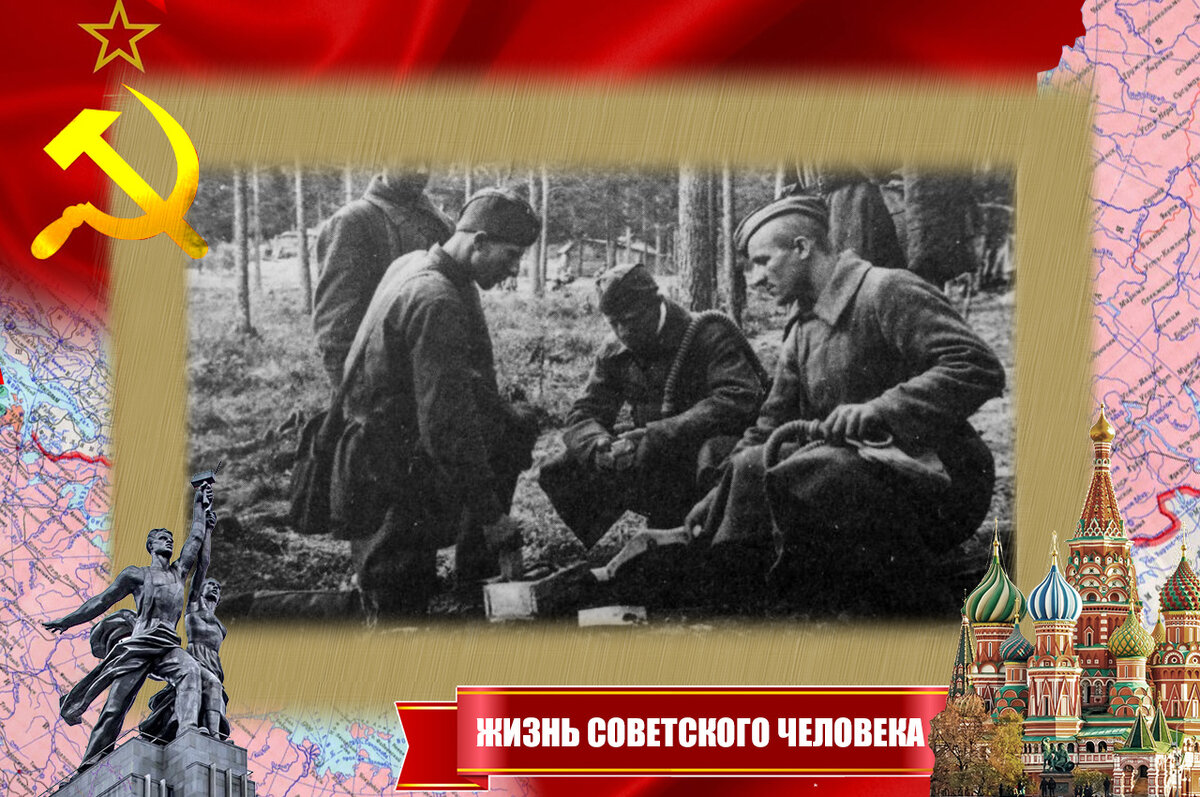 Советские пехотинцы в 1941 году. Видны типы противогазов, которыми оснащались войска