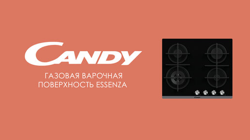 Варочная панель Candy ESSENZA