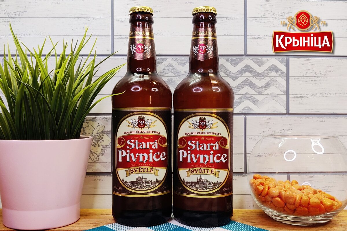 Пиво Stará Pivnice Světlé
