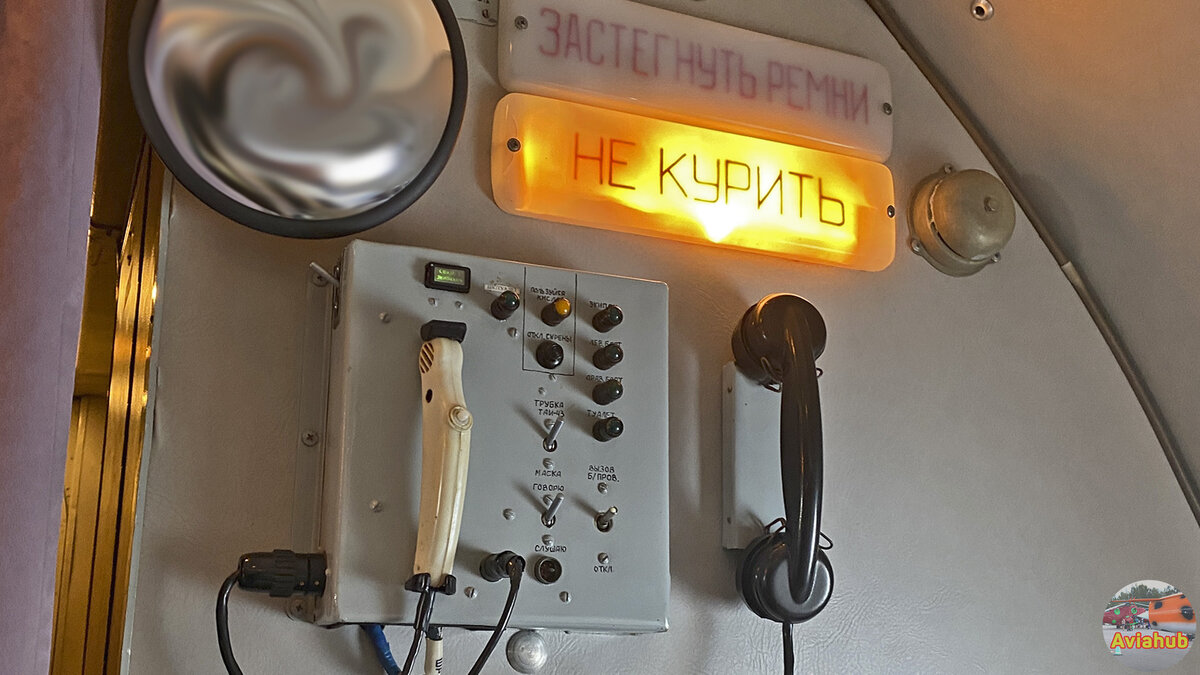 Рабочее место 