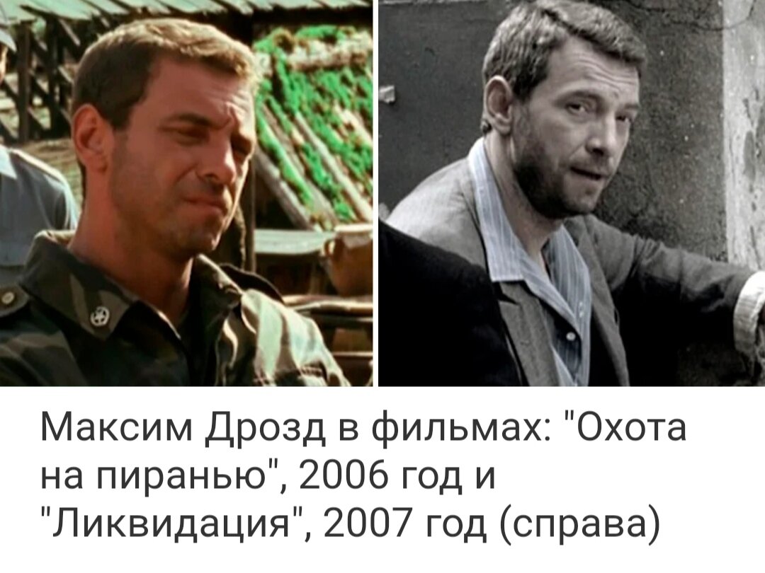 Максим дрозд после пластики фото