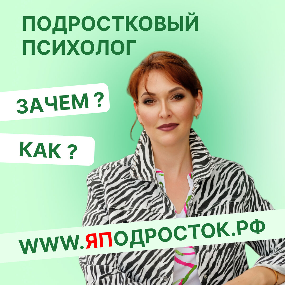 Ольга Ульянова