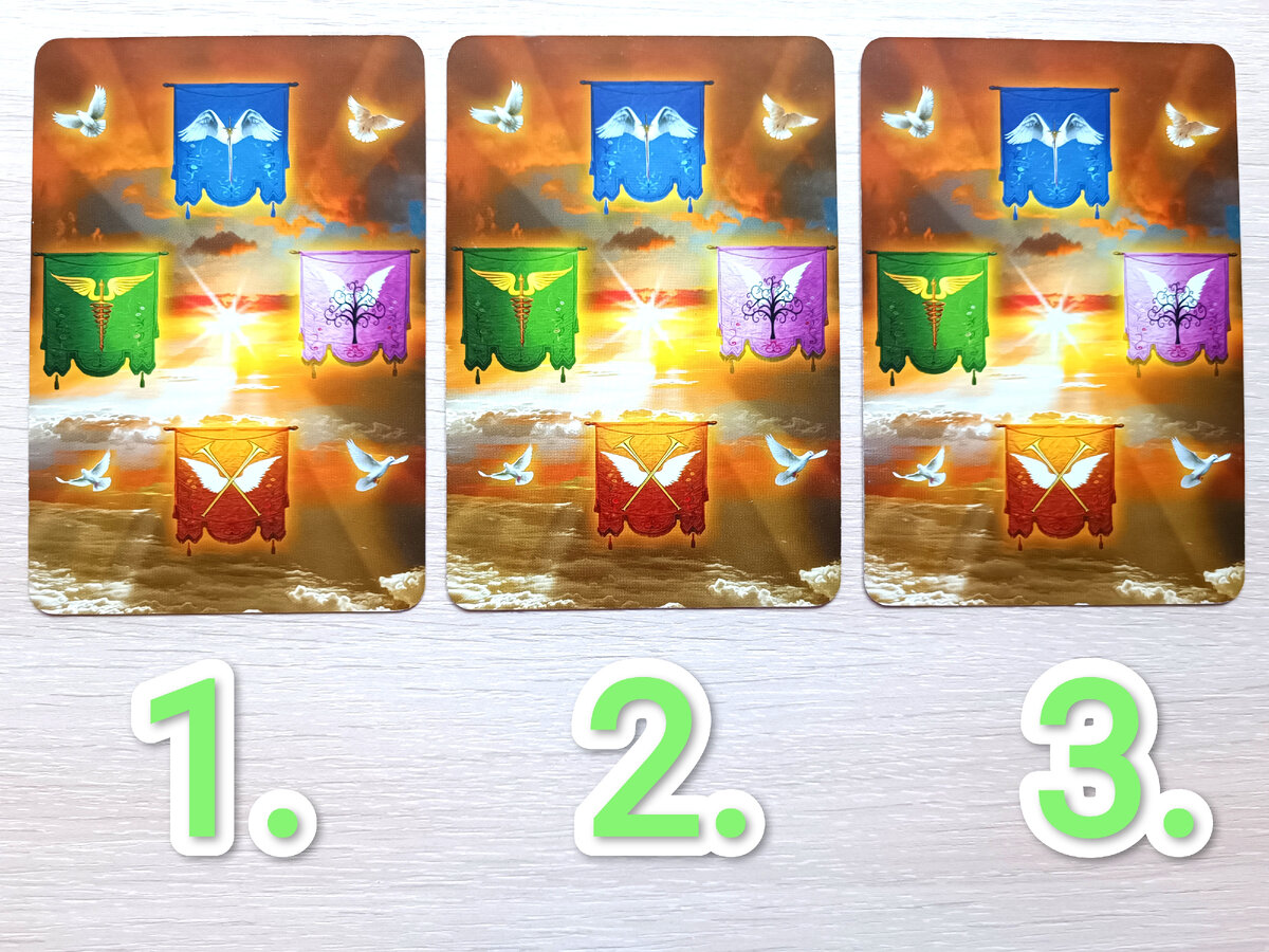 Выбирайте вариант