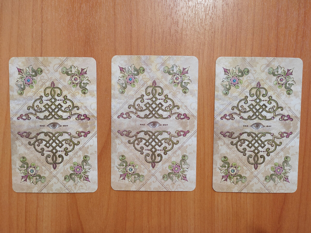 Винтажное Таро