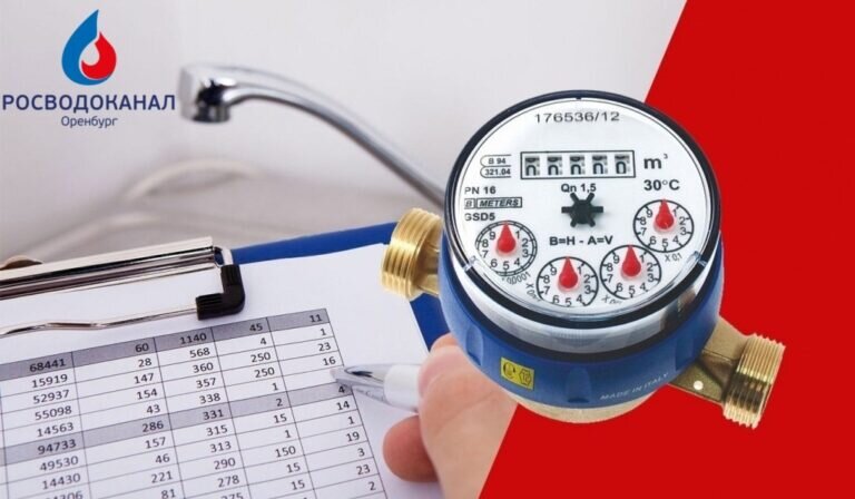    «Росводоканал Оренбург» призывает абонентов не нарушать сроков оплаты услуг Кристина Просвиркина