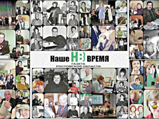    //фото: nvgazeta.ru