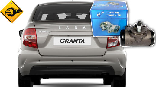 Достоинства Lada Granta