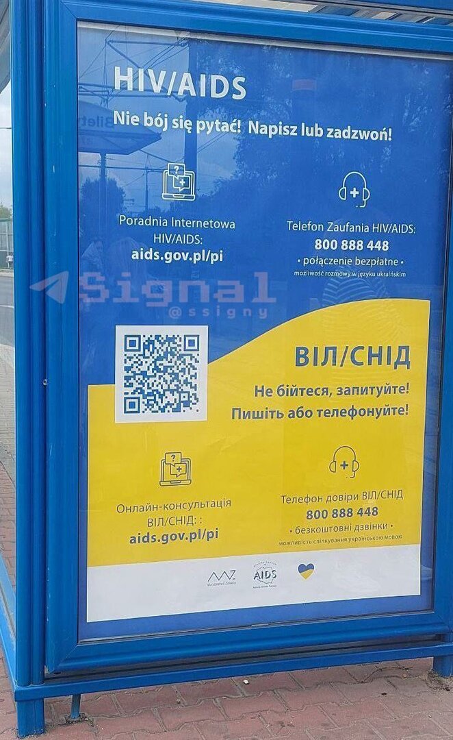 Просветительская работа для украинских беженцев.