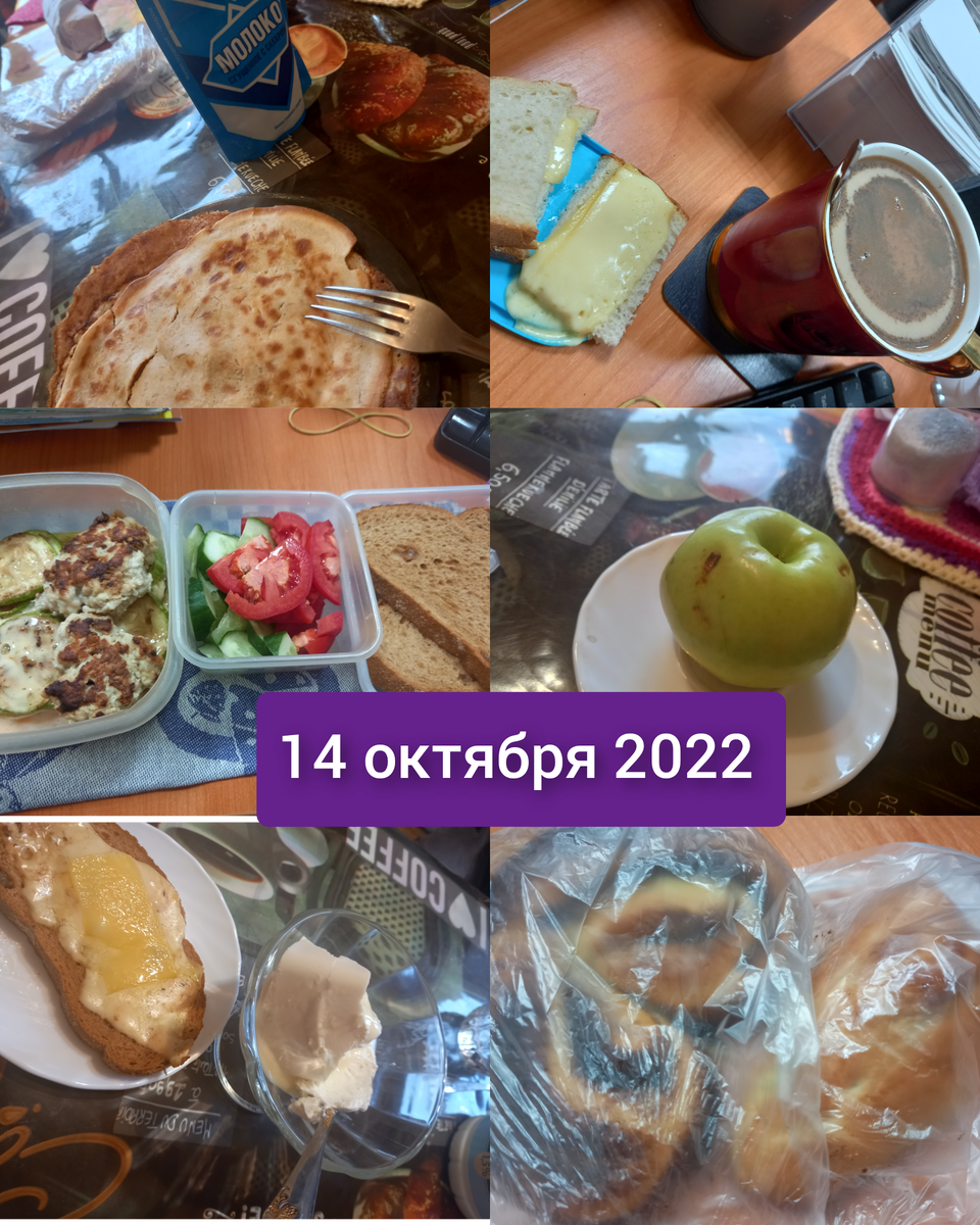 Муж испек блины