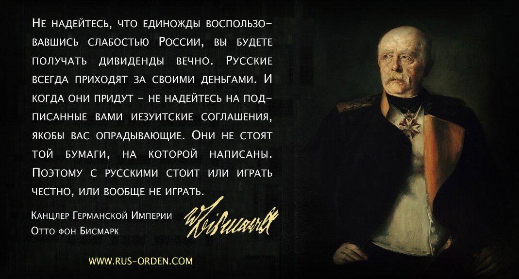 Понять Путина: мысли «Великого Скифа» о новом миропорядке… Scale_1200